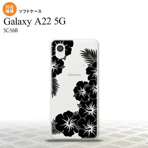 SC-56B Galaxy A22 �X�}�z�P�[�X �\�t�g�P�[�X �n�C�r�X�J�X F �N���A �� �����Y ���f�B�[�X nk-a22-tp1060