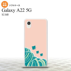SC-56B Galaxy A22 X}zP[X \tgP[X g sN Y fB[X nk-a22-tp1731