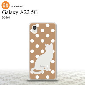 SC-56B Galaxy A22 X}zP[X \tgP[X L  x[W Y fB[X nk-a22-tp968