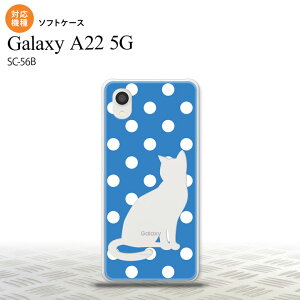 SC-56B Galaxy A22 X}zP[X \tgP[X L  F  Y fB[X nk-a22-tp970