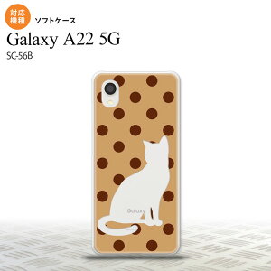 SC-56B Galaxy A22 X}zP[X \tgP[X L  x[W  Y fB[X nk-a22-tp975