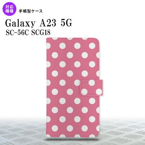 Galaxy A23 GalaxyA23 蒠^X}zP[X Jo[ hbg  sN  2022N 10 nk-004s-a23-dr104