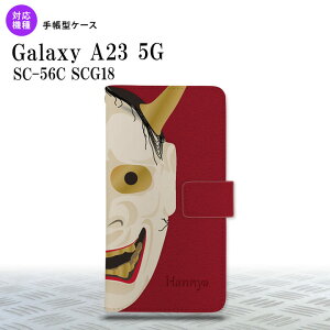 Galaxy A23 GalaxyA23 蒠^X}zP[X Jo[ \ ʎ  2022N 10 nk-004s-a23-dr1046