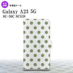 Galaxy A23 GalaxyA23 蒠^X}zP[X Jo[ hbg    2022N 10 nk-004s-a23-dr108