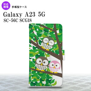 Galaxy A23 GalaxyA23 蒠^X}zP[X Jo[ tNE 2022N 10 nk-004s-a23-dr1092