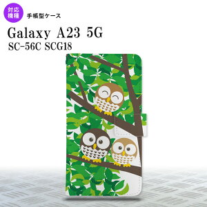 Galaxy A23 GalaxyA23 蒠^X}zP[X Jo[ tNE 2022N 10 nk-004s-a23-dr1094