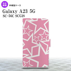 Galaxy A23 GalaxyA23 手帳型スマホケース カバー 星 ピンク 白 2022年 10月発売 nk-004s-a23-dr1118