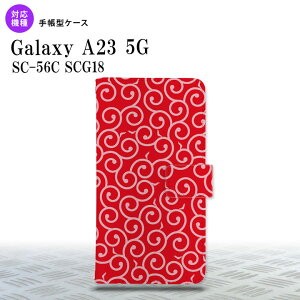 Galaxy A23 GalaxyA23 蒠^X}zP[X Jo[   sN 2022N 10 nk-004s-a23-dr1132