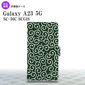 Galaxy A23 GalaxyA23 蒠^X}zP[X Jo[    2022N 10 nk-004s-a23-dr1134