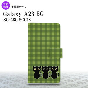 Galaxy A23 GalaxyA23 蒠^X}zP[X Jo[ L CXg  O[ 2022N 10 nk-004s-a23-dr1140