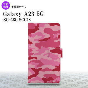 Galaxy A23 GalaxyA23 蒠^X}zP[X Jo[ Ebhh  sN 2022N 10 nk-004s-a23-dr1149