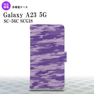 Galaxy A23 GalaxyA23 蒠^X}zP[X Jo[ ^CK[   2022N 10 nk-004s-a23-dr1166