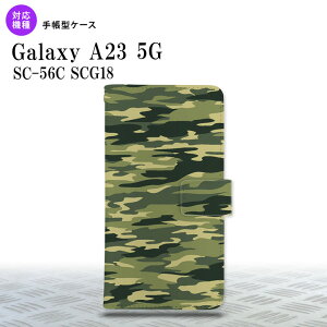 Galaxy A23 GalaxyA23 蒠^X}zP[X Jo[ ^CK[   2022N 10 nk-004s-a23-dr1172