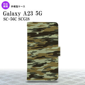 Galaxy A23 GalaxyA23 蒠^X}zP[X Jo[ ^CK[   2022N 10 nk-004s-a23-dr1173