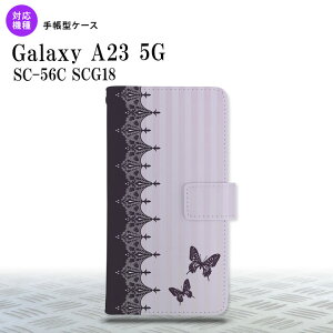 Galaxy A23 GalaxyA23 蒠^X}zP[X Jo[ o^tC  [X  2022N 10 nk-004s-a23-dr1282