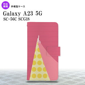 Galaxy A23 GalaxyA23 蒠^X}zP[X Jo[ ͂ sN 2022N 10 nk-004s-a23-dr1344