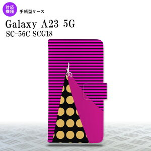 Galaxy A23 GalaxyA23 蒠^X}zP[X Jo[ ͂ rrbg sN 2022N 10 nk-004s-a23-dr1345