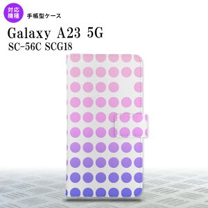 Galaxy A23 GalaxyA23 蒠^X}zP[X Jo[  sN 2022N 10 nk-004s-a23-dr1374