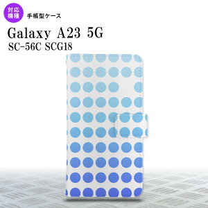 Galaxy A23 GalaxyA23 蒠^X}zP[X Jo[   2022N 10 nk-004s-a23-dr1376