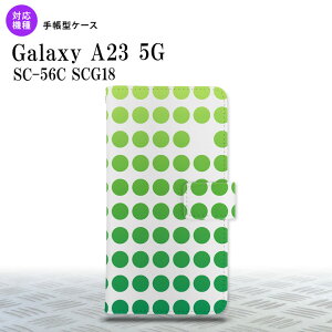Galaxy A23 GalaxyA23 蒠^X}zP[X Jo[   2022N 10 nk-004s-a23-dr1377