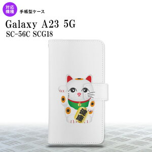 Galaxy A23 GalaxyA23 蒠^X}zP[X Jo[ L N  2022N 10 nk-004s-a23-dr140