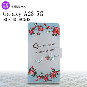 Galaxy A23 GalaxyA23 蒠^X}zP[X Jo[  o  2022N 10 nk-004s-a23-dr1442