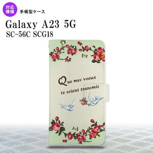 Galaxy A23 GalaxyA23 蒠^X}zP[X Jo[  o  2022N 10 nk-004s-a23-dr1443