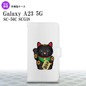 Galaxy A23 GalaxyA23 蒠^X}zP[X Jo[ L 疜  2022N 10 nk-004s-a23-dr148