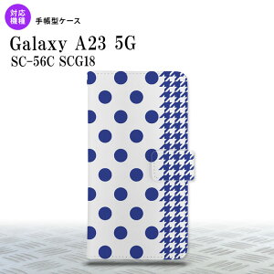 Galaxy A23 GalaxyA23 蒠^X}zP[X Jo[ hbg 璹  2022N 10 nk-004s-a23-dr1512