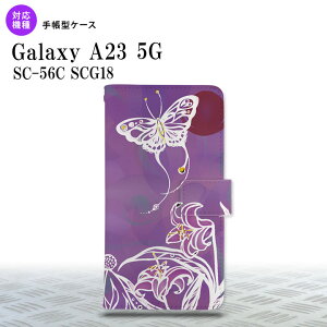 Galaxy A23 GalaxyA23 蒠^X}zP[X Jo[ Ɖ  2022N 10 nk-004s-a23-dr1543