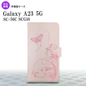 Galaxy A23 GalaxyA23 蒠^X}zP[X Jo[ Ƒ sN 2022N 10 nk-004s-a23-dr1632