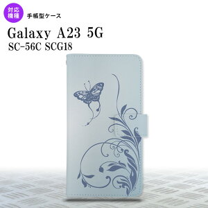 Galaxy A23 GalaxyA23 蒠^X}zP[X Jo[ Ƒ  2022N 10 nk-004s-a23-dr1633