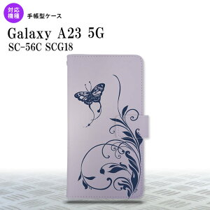 Galaxy A23 GalaxyA23 蒠^X}zP[X Jo[ Ƒ  2022N 10 nk-004s-a23-dr1634