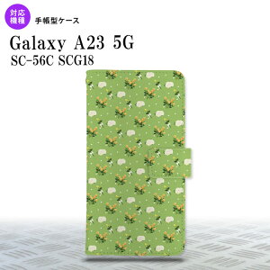 Galaxy A23 GalaxyA23 蒠^X}zP[X Jo[ ԕ o hbg   2022N 10 nk-004s-a23-dr248