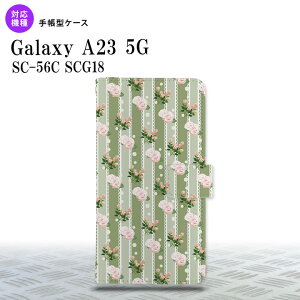 Galaxy A23 GalaxyA23 蒠^X}zP[X Jo[ ԕ o [X  2022N 10 nk-004s-a23-dr258