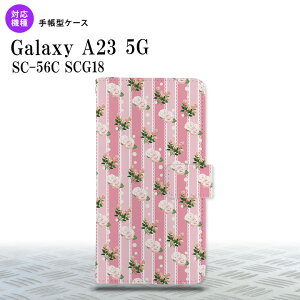 Galaxy A23 GalaxyA23 蒠^X}zP[X Jo[ ԕ o [X sN 2022N 10 nk-004s-a23-dr269