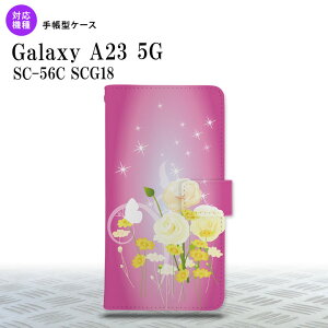 Galaxy A23 GalaxyA23 蒠^X}zP[X Jo[ ԕ ~bNX sN 2022N 10 nk-004s-a23-dr285