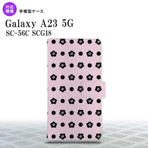 Galaxy A23 GalaxyA23 蒠^X}zP[X Jo[ ԕ hbg sN 2022N 10 nk-004s-a23-dr343