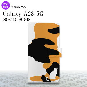 Galaxy A23 GalaxyA23 蒠^X}zP[X Jo[ L OєL e 2022N 10 nk-004s-a23-dr426