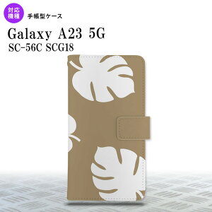 Galaxy A23 GalaxyA23 蒠^X}zP[X Jo[ Xe x[W  2022N 10 nk-004s-a23-dr455