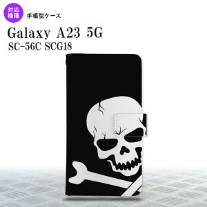 Galaxy A23 GalaxyA23 蒠^X}zP[X Jo[ hN 2022N 10 nk-004s-a23-dr515