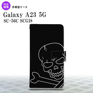 Galaxy A23 GalaxyA23 蒠^X}zP[X Jo[ hN 2022N 10 nk-004s-a23-dr516