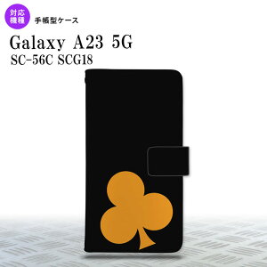 Galaxy A23 GalaxyA23 蒠^X}zP[X Jo[ gv Nu  IW 2022N 10 nk-004s-a23-dr543