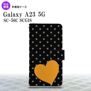 Galaxy A23 GalaxyA23 蒠^X}zP[X Jo[ gv  n[g  IW 2022N 10 nk-004s-a23-dr550