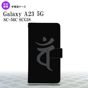 Galaxy A23 GalaxyA23 蒠^X}zP[X Jo[  o  2022N 10 nk-004s-a23-dr582