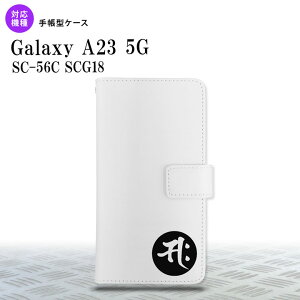 Galaxy A23 GalaxyA23 蒠^X}zP[X Jo[  TN  2022N 10 nk-004s-a23-dr595