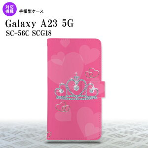 Galaxy A23 GalaxyA23 蒠^X}zP[X Jo[ NE sN 2022N 10 nk-004s-a23-dr601