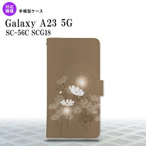 Galaxy A23 GalaxyA23 蒠^X}zP[X Jo[ RXX x[W 2022N 10 nk-004s-a23-dr605