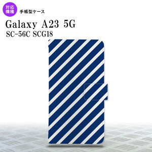 Galaxy A23 GalaxyA23 蒠^X}zP[X Jo[ XgCv   2022N 10 nk-004s-a23-dr716