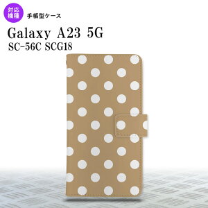 Galaxy A23 GalaxyA23 蒠^X}zP[X Jo[ hbg  x[W 2022N 10 nk-004s-a23-dr831